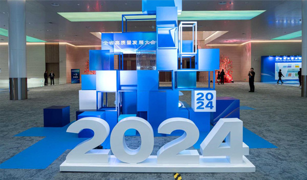 2024 上半年回顧：專業(yè)深耕會展賽道，創(chuàng)新賦能品牌價值