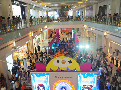 世紀(jì)匯 · 深圳動漫節(jié)