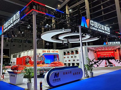 中國安能集團(tuán)