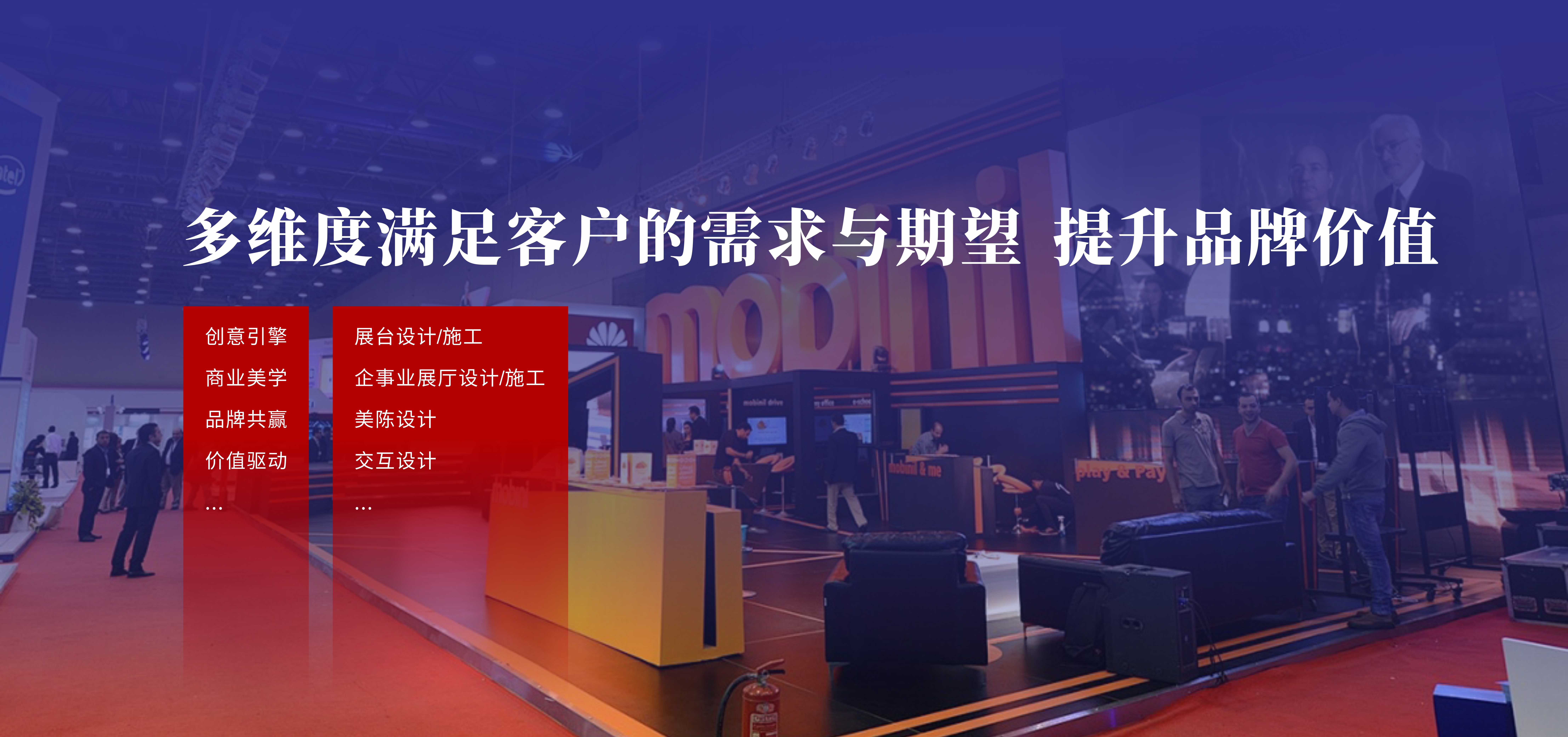 企業(yè)品牌服務(wù)